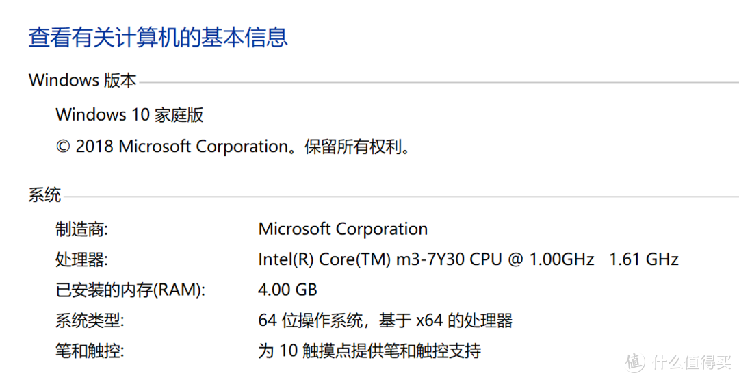 入手surface pro5一年，它真的只是一台纯粹的"学习机"吗？