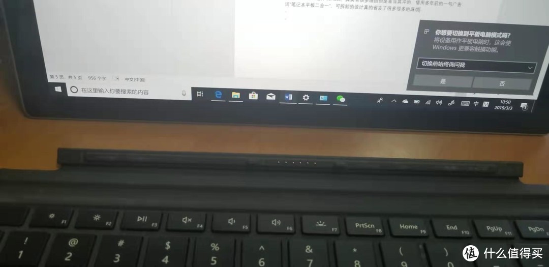 入手surface pro5一年，它真的只是一台纯粹的"学习机"吗？