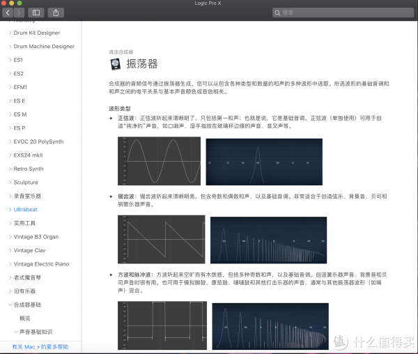 甚至原理以及基础知识都涵盖，以及全中文，这些也是一些个人喜好的理由，关键是支持一键快捷搜索，真的哪里不会搜哪里