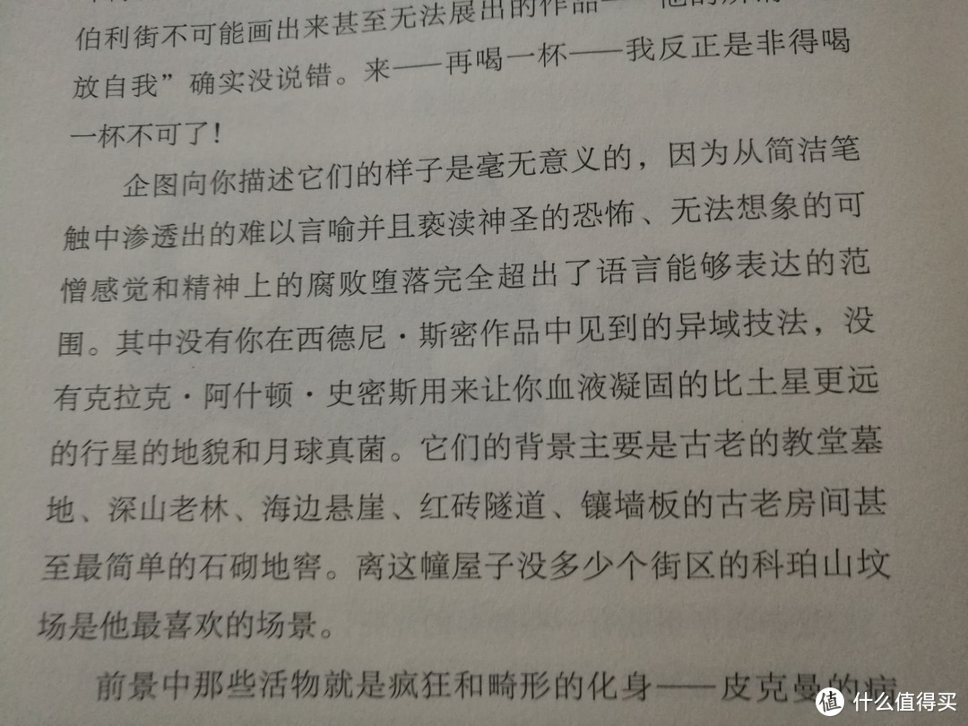 奥 我亲爱的老伙计们，这是一枚普通小读者眼中的《克苏鲁神话 III》