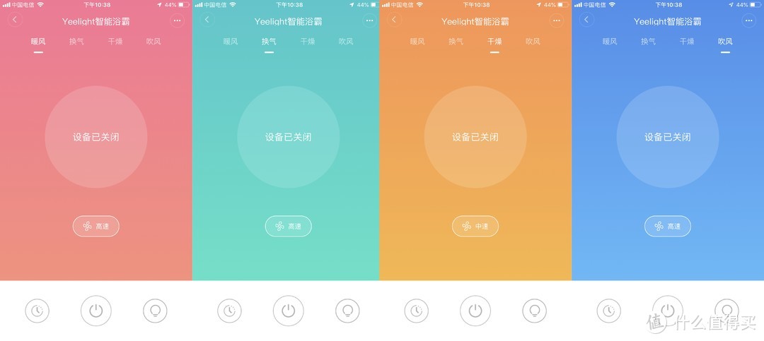 一句“小爱同学”，勾起夏日的回忆——冬暖夏凉的Yeelight 智能浴霸