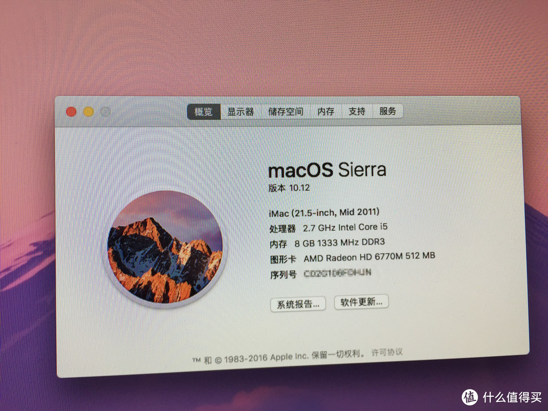 考古发掘一台11年iMac MC812 加装SSD和内存后满血复活