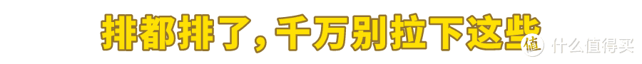 上海老字号西点头牌 就决定是国际饭店了