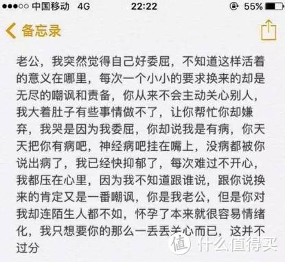 今夜，我们谈谈夫妻间，比性更重要的事……