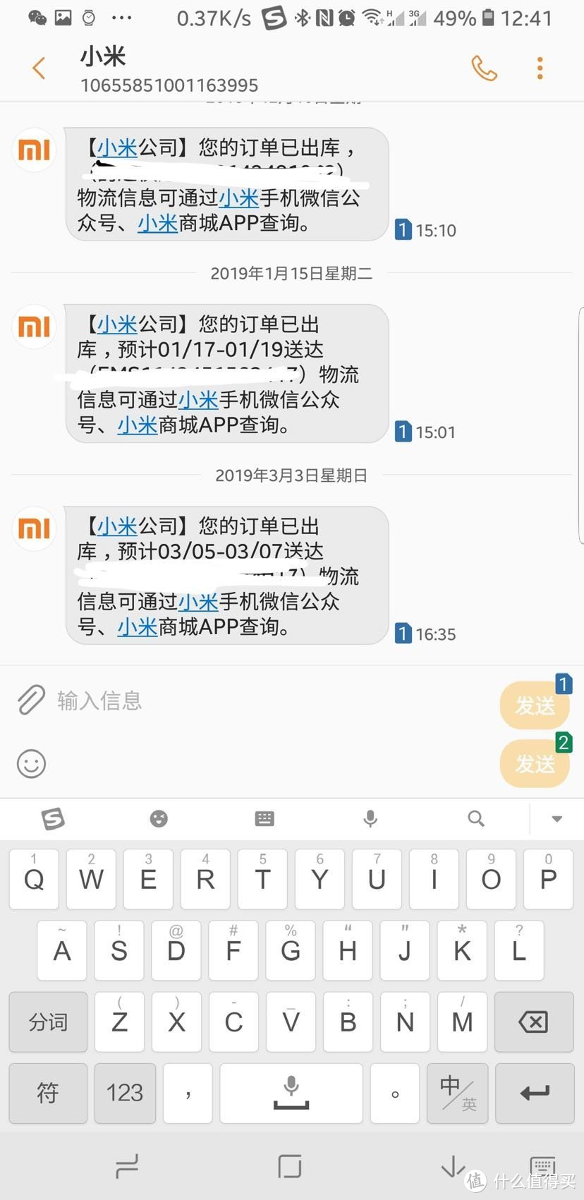 小爱音箱触屏版，热乎开箱