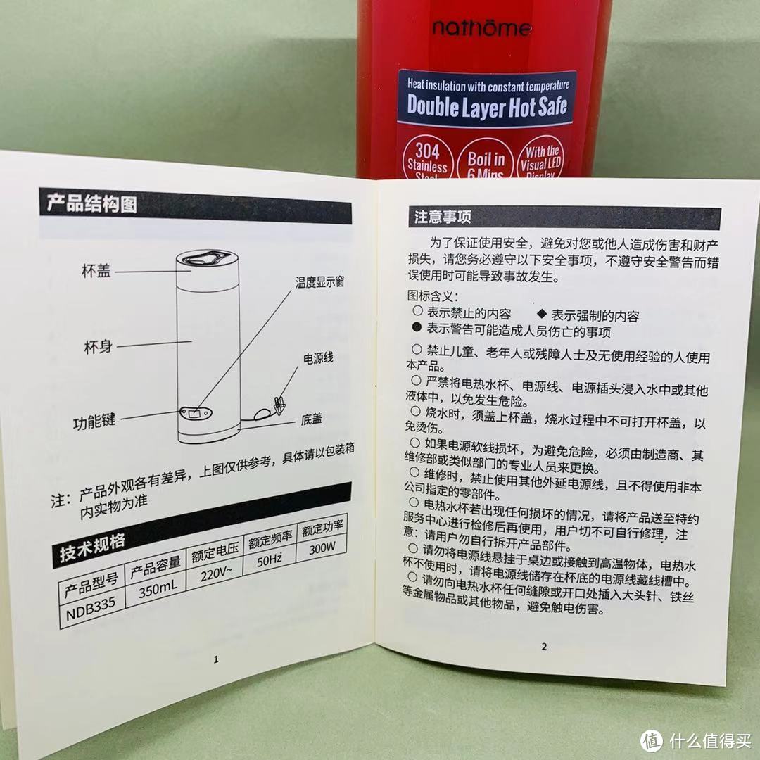 旅行出差也得有点仪式感！nathome便携式电热水杯值得拥有