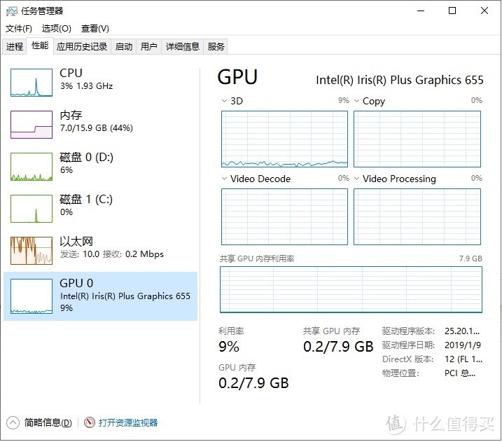 Intel第8代NUC初体验及折腾记录