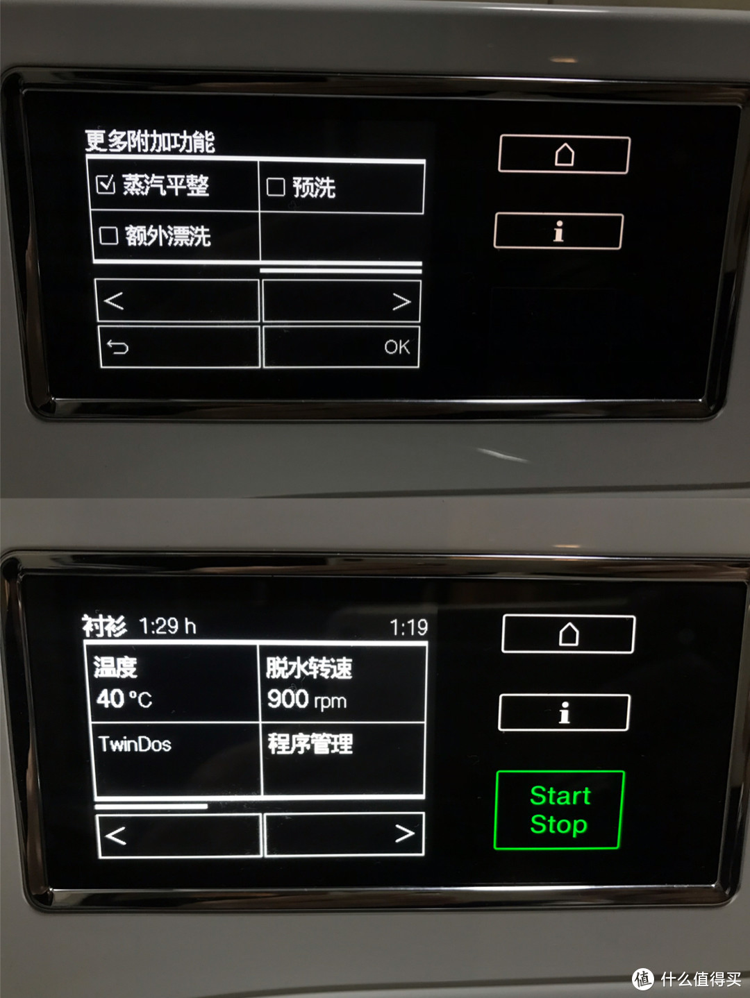 家电爱马仕-豪宅必备-德国美诺Miele WMV960洗衣机 + TMV840干衣机了解一下