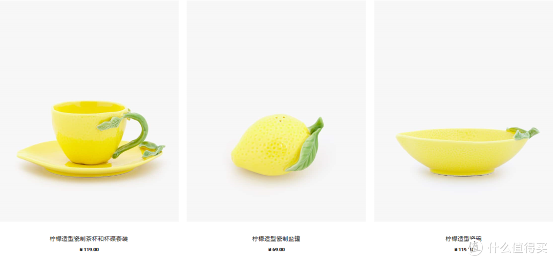 ZARA HOME推出新款“柠檬精姐妹专用餐具” 这个颜值你喜欢吗？