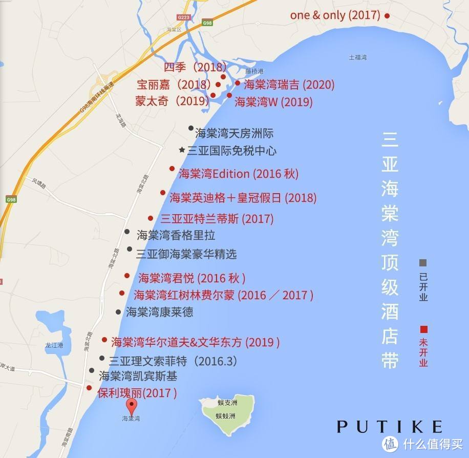 海棠湾酒店一览