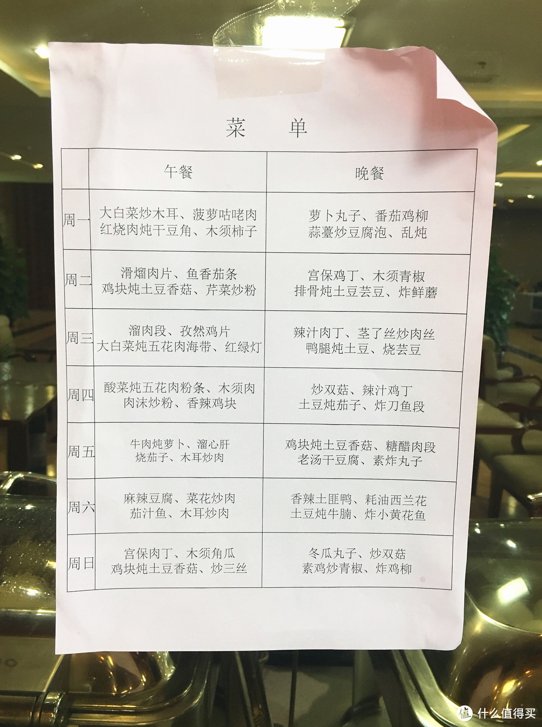 沈阳桃仙国际机场银联白金信用卡1元CIP快速安检及休息室服务体验介绍