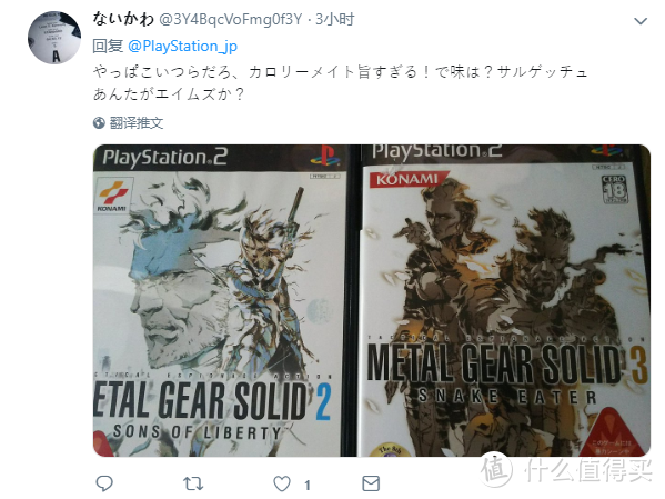 重返游戏：PlayStation2迎来19岁生日