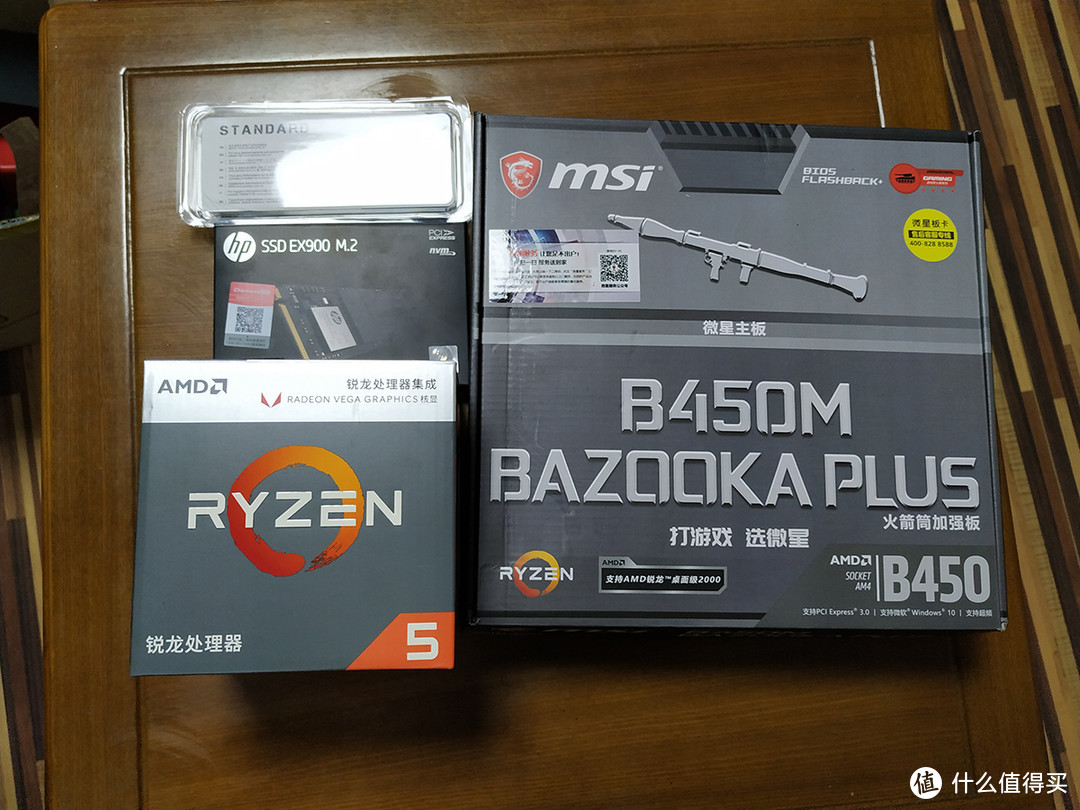 AMD2400G搭配微星B450M BAZOOKA PLUS装机记录