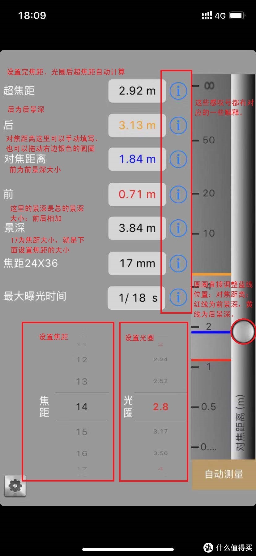 功能介绍