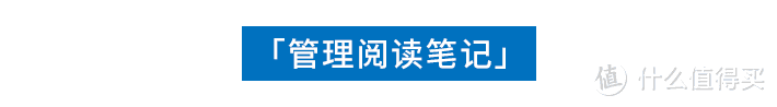 【一个kindler的故事Ⅲ】可能是有史以来最全的Kindle使用指南