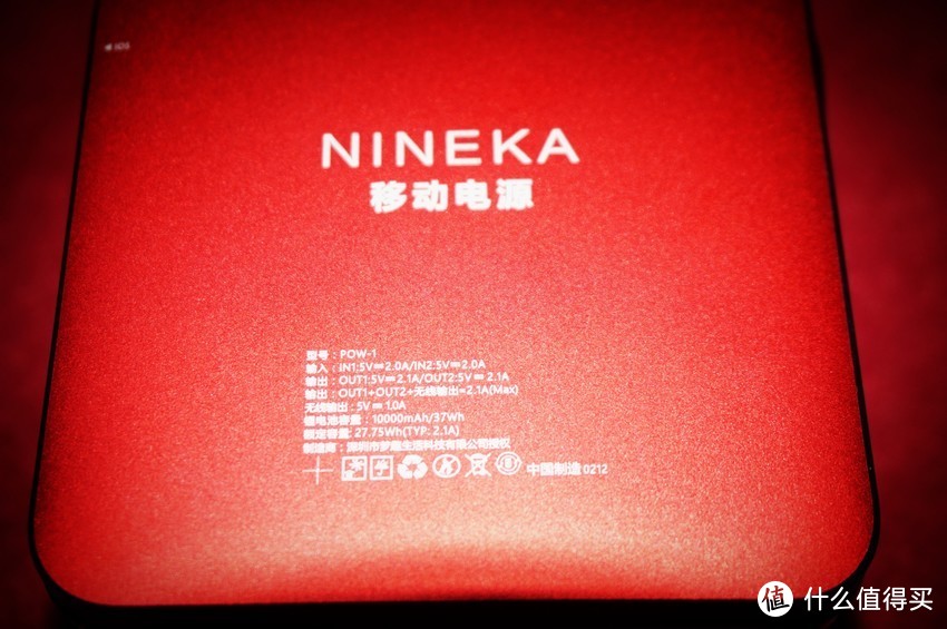 满足你对充电宝的大多数想象--NINEKA/南卡无线充电宝POW-1试用