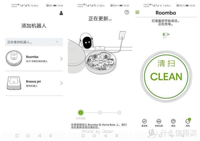 扫地拖地彻底分开干，iRobot分体式清洁机器人测评体验