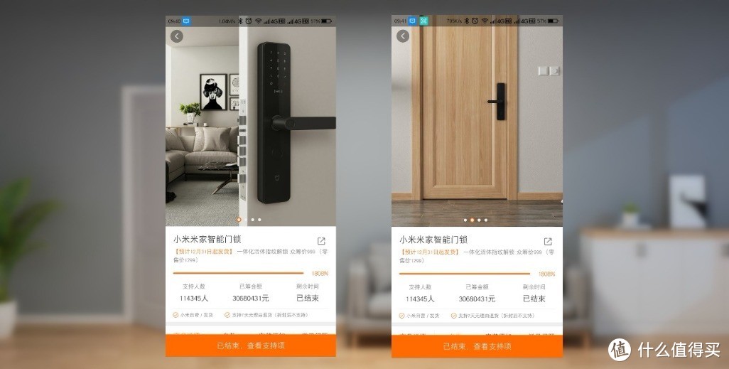 买得起，够安全，久等的小米米家智能锁评测