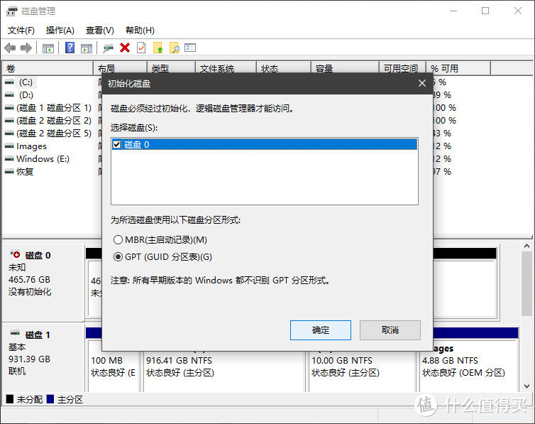 贴吧机佬强烈推荐的游戏SSD：西数蓝盘3D M.2 500G实测