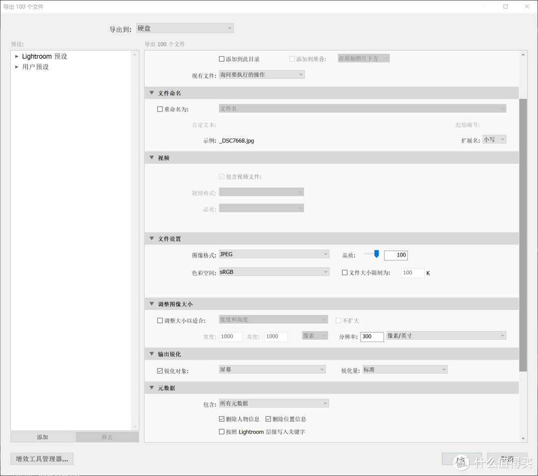 感受下价值三千多的移动硬盘：Dell移动Thunderbolt™ 3固态硬盘