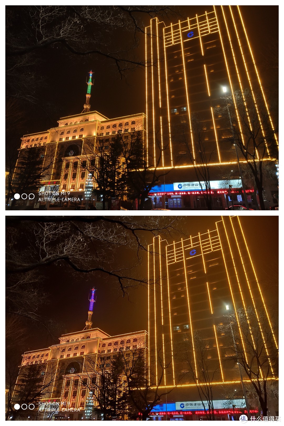 ▲上图AI模式，下图超级夜景。可以看到米9在面对这种光源的时候超级夜景模式甚至翻了车，右边大楼的轮廓夜景全部被打亮。