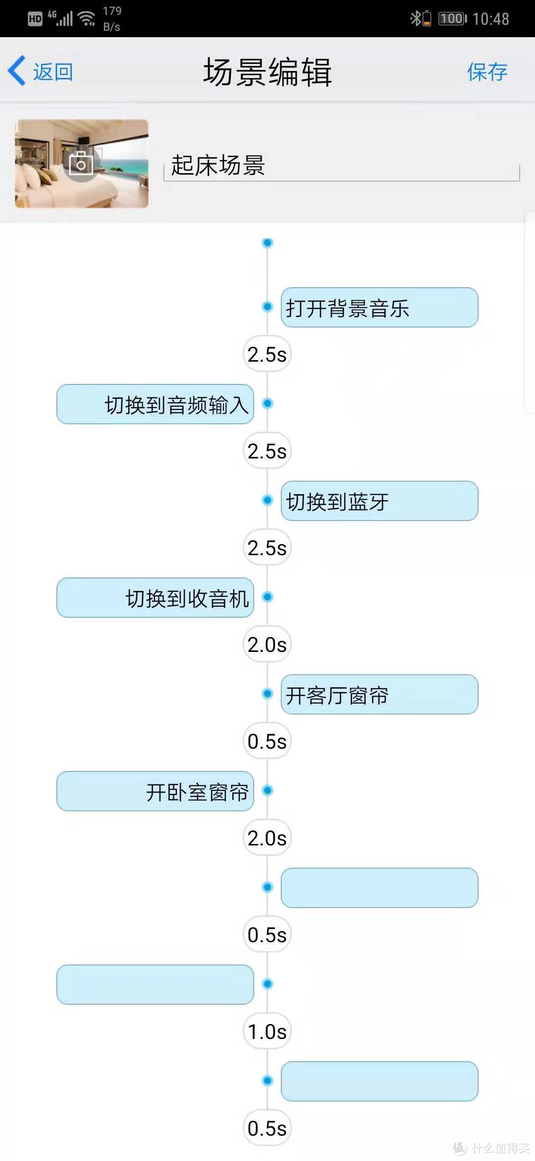 智能家居，张大妈带我走进了一个填不完的坑