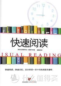 【书单】21本有利于年轻人未来发展的必读好书推荐