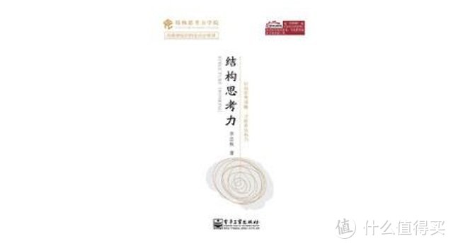 【书单】21本有利于年轻人未来发展的必读好书推荐