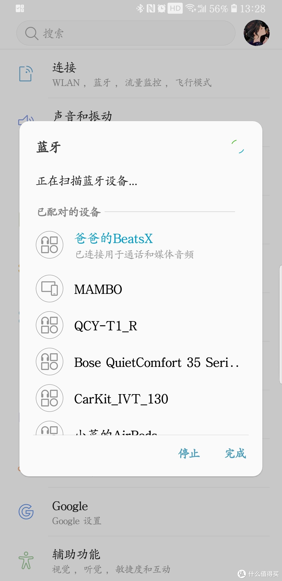 Beats X：买首饰送耳机？顺便谈谈发烧友不喜欢beats的理由