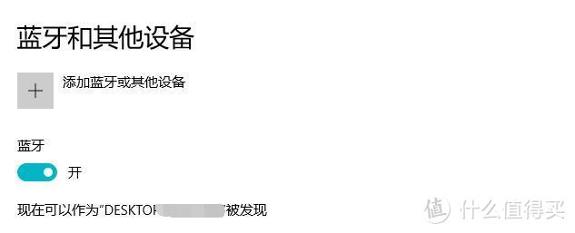 雷柏 M600 多模蓝牙鼠标小测及我买过的雷柏鼠标