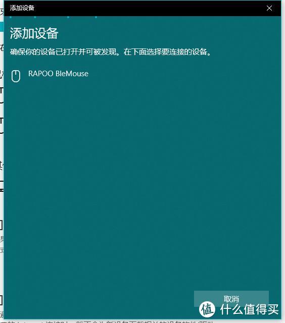 雷柏 M600 多模蓝牙鼠标小测及我买过的雷柏鼠标