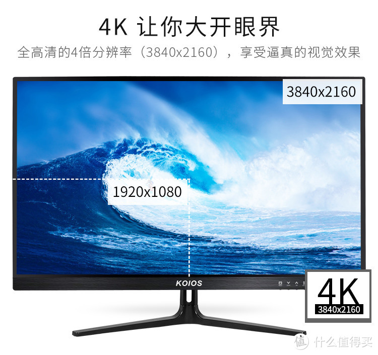 4K HDR 设计娱乐显示器 强烈推荐！！！