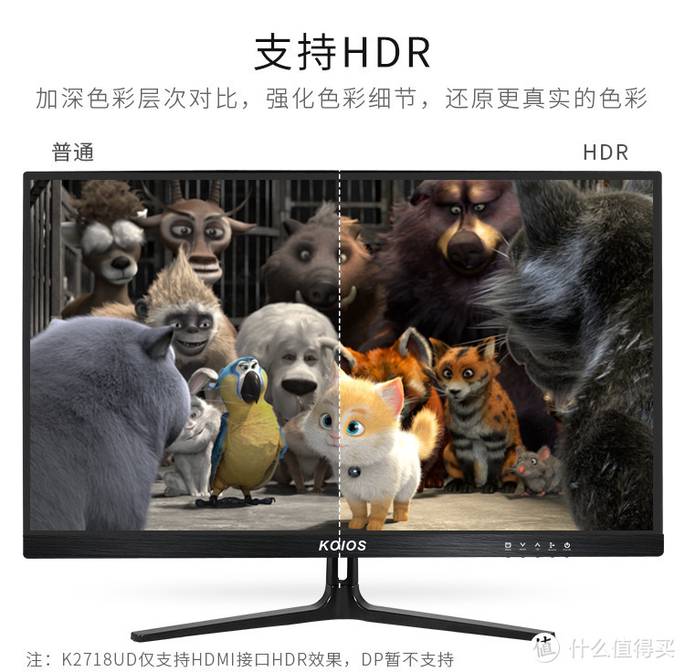 4K HDR 设计娱乐显示器 强烈推荐！！！