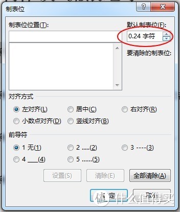 提高工作效率，请收下这10个Word使用技巧