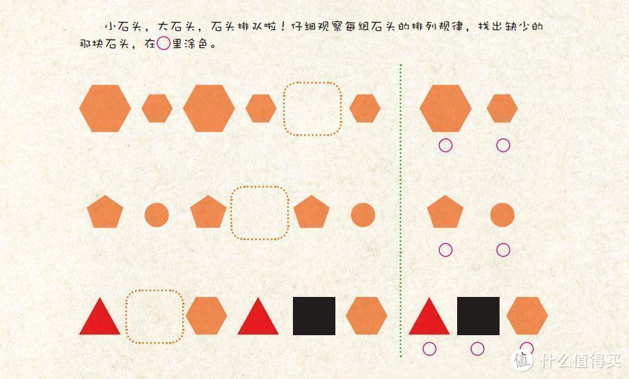 95%的孩子都抵触死背古诗，而这本古诗游戏书让10000+娃爱上了读诗词 | 企鹅爸爸