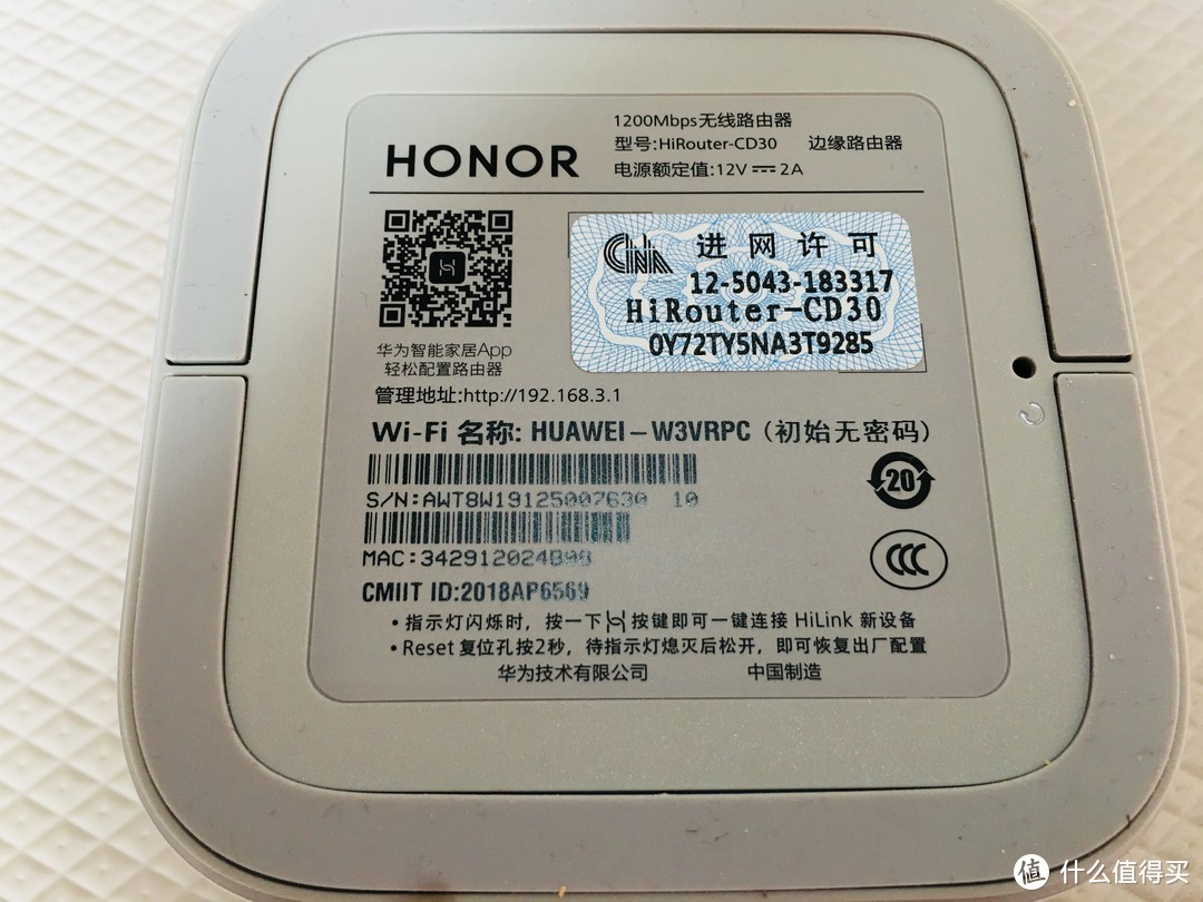 不爱折腾 选它就对了-HONOR 荣耀路由Pro2众测报告