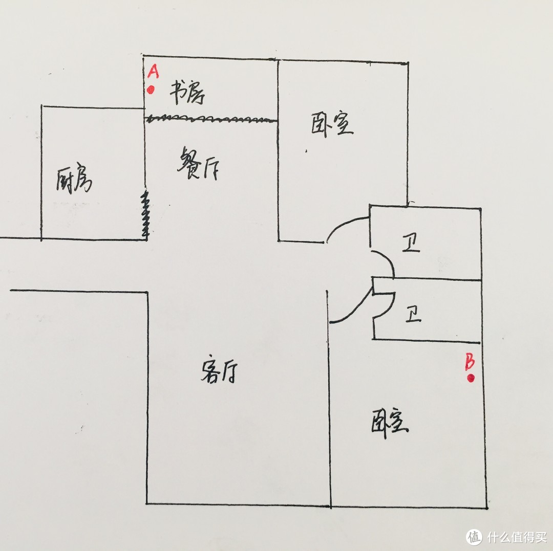 不爱折腾 选它就对了-HONOR 荣耀路由Pro2众测报告