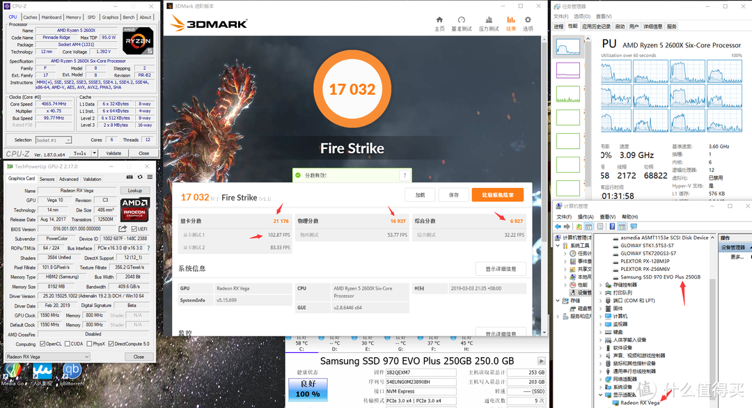 3DMARK FS默认测试记录