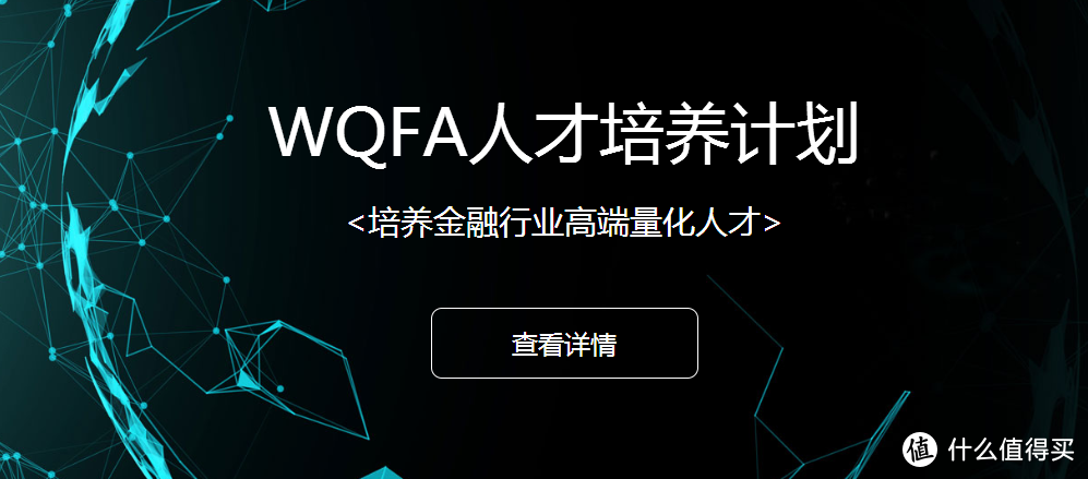 投资必看系列：股票智能量化回测学习网站分享（纯干货）