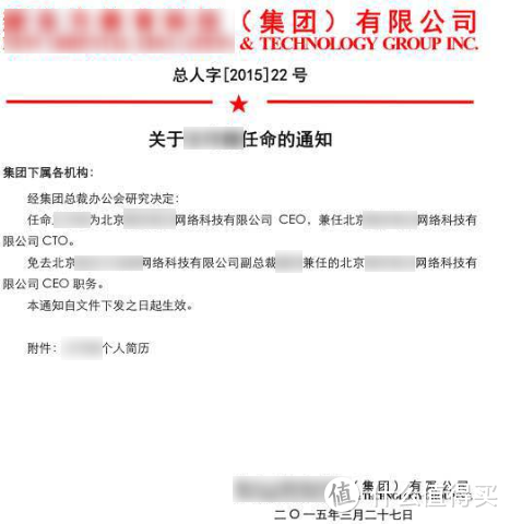 提高工作效率，请收下这10个Word使用技巧