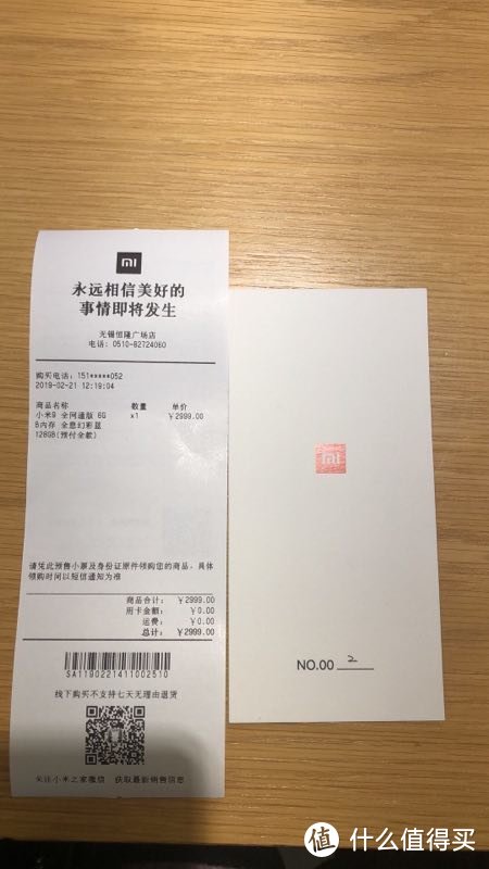 去年首发买小米8，今年首发买小米9，体验如何？