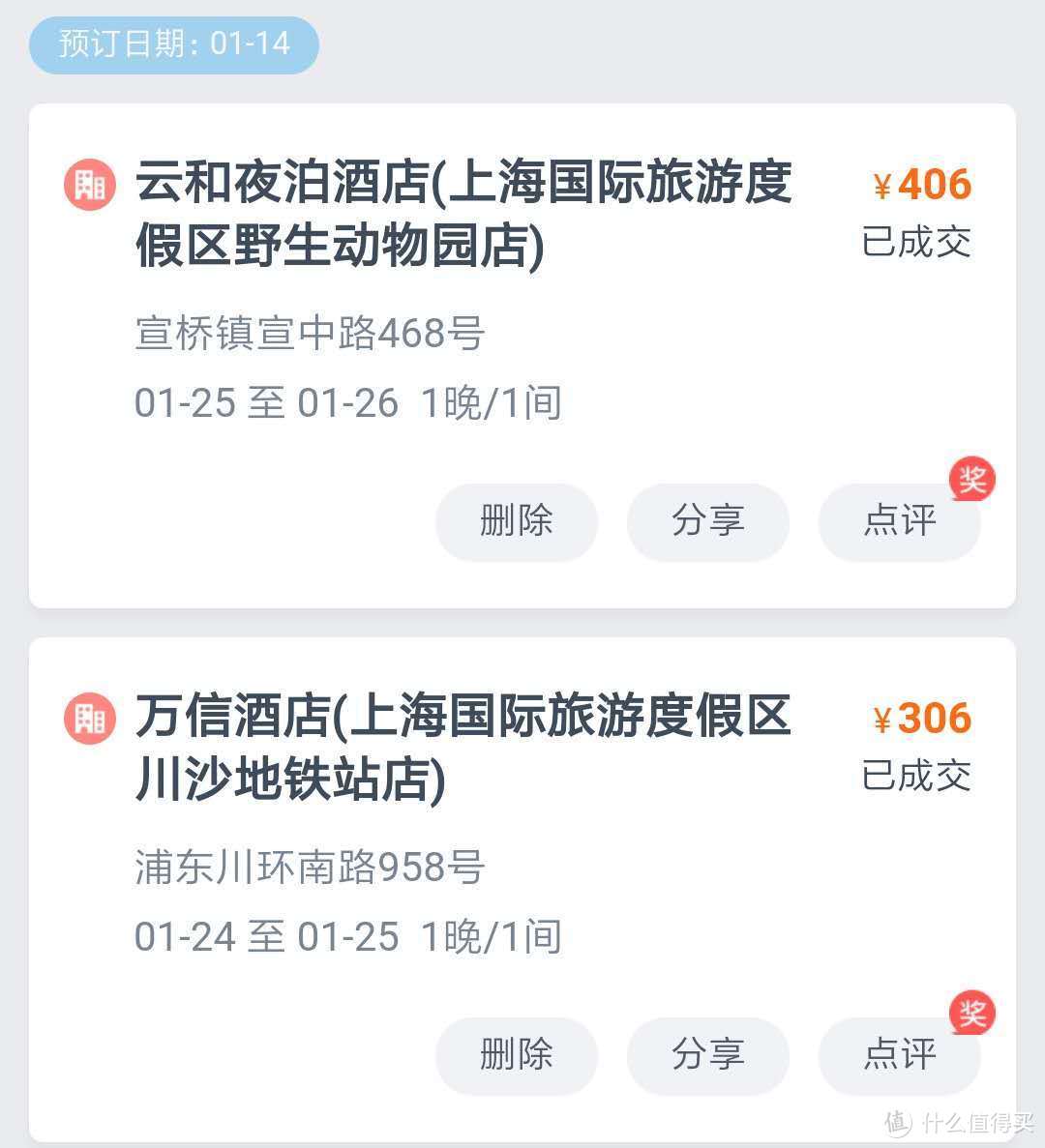 一篇玩转上海迪士尼——超详细游玩攻略及规划技巧