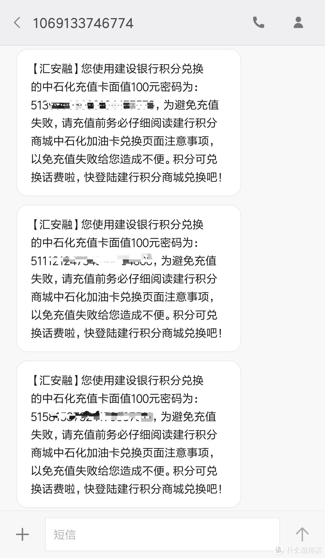 云闪付龙支付二连击，月入百元不是梦