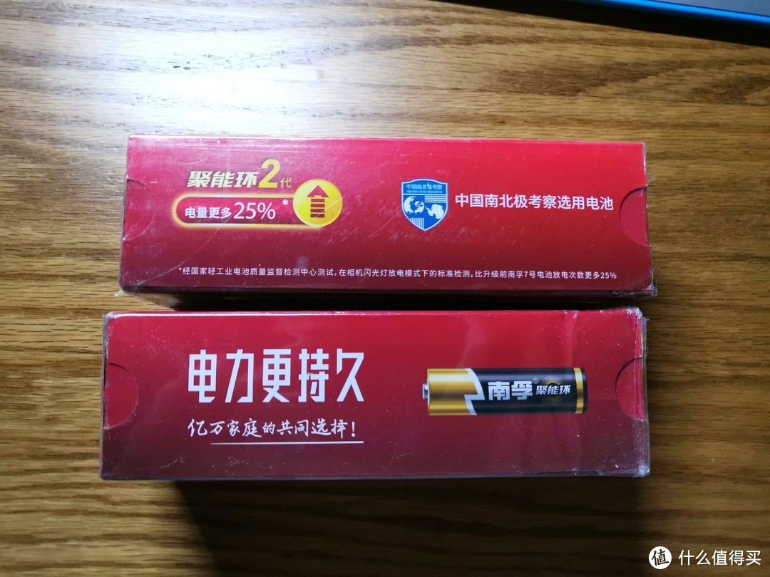 安全环保,持久续航-南孚电池聚能环2代初体验