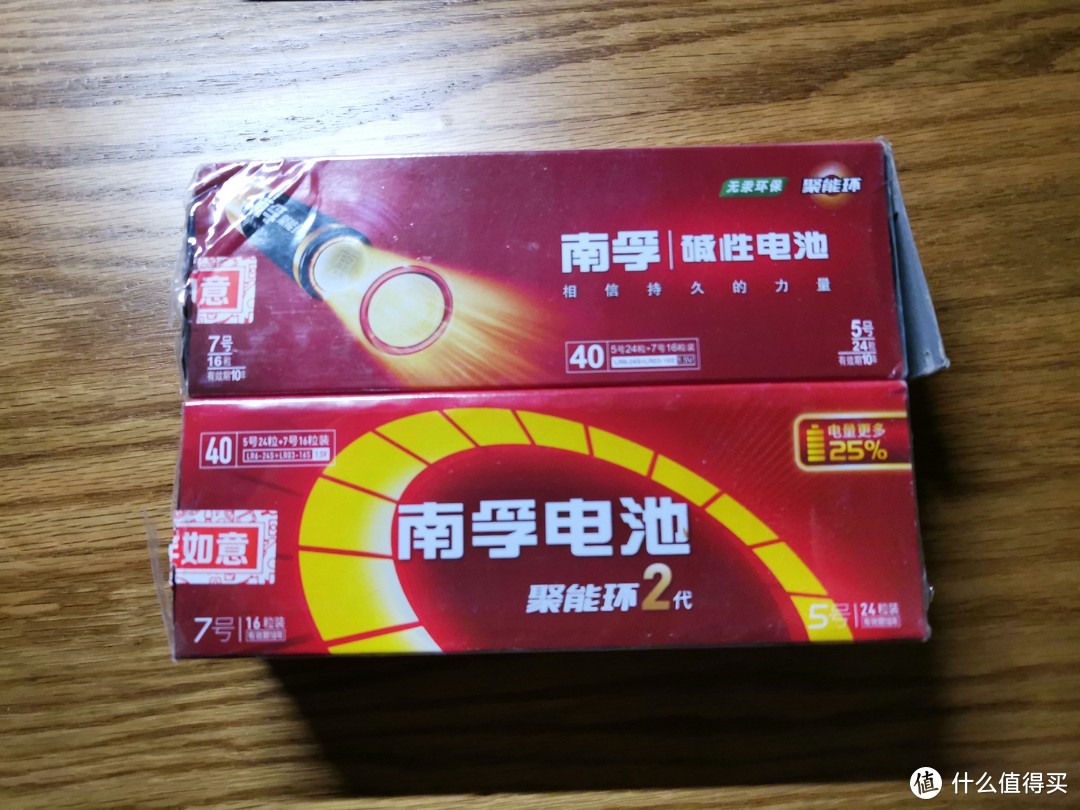 安全环保,持久续航-南孚电池聚能环2代初体验