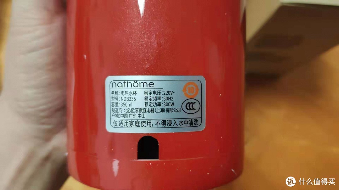 又大又粗又红又不诚实的nathome/北欧欧慕NDB335 便携式电热水杯轻众测