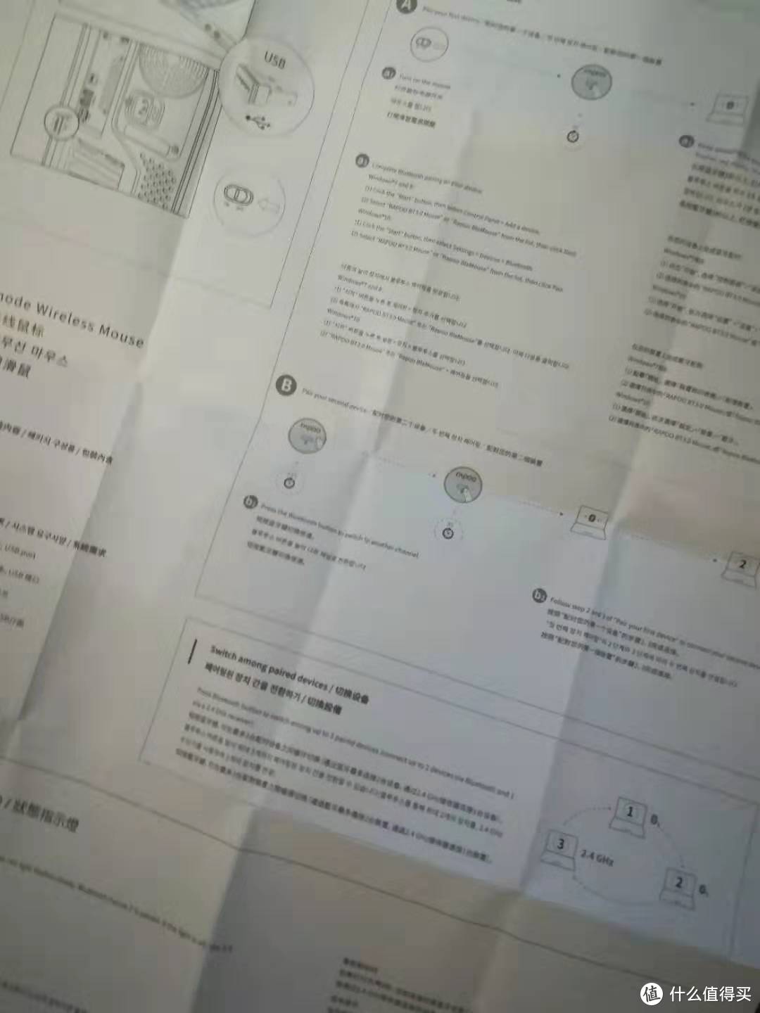 小巧轻薄精致简洁多模式连接良心定价，太多理由值得入手的一款小鼠标