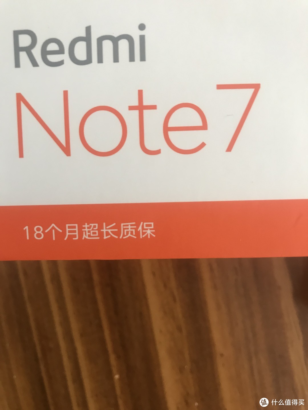 红米NOTE7能否打造成合格的老人机