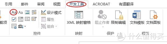 提高工作效率，请收下这10个Word使用技巧