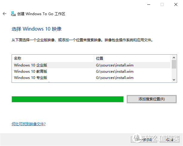 Win10竟能随身带！东芝XS700移动固态硬盘安装Win to Go教程